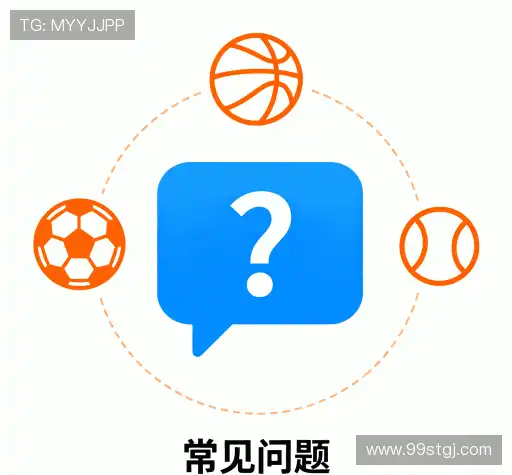 疑问解答界